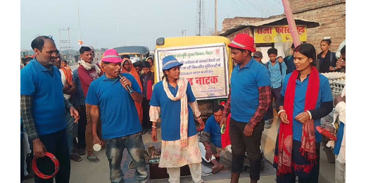 कटरा में भूमि सर्वेक्षण पर नुक्कड़ नाटक के जरिए चला जागरूकता अभियान